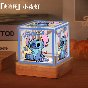 小夜灯LED氛围台灯wwww 星际宝贝史迪奇史迪仔周边动漫卡通二次元
