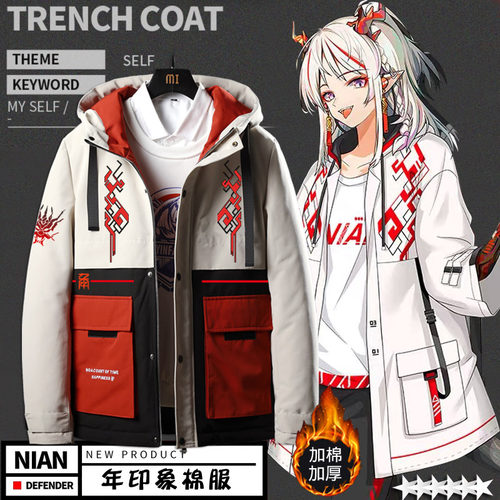 明日游戏人物方舟周边加棉加厚服