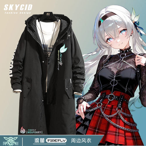 二次元游戏周边春秋外套风衣