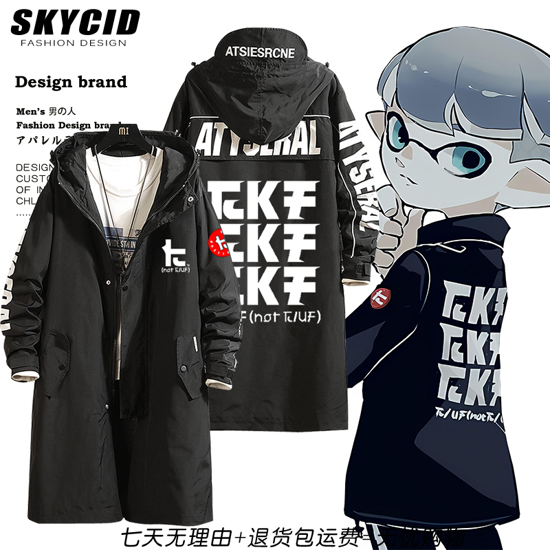 动漫喷射战士splatoon教练风衣