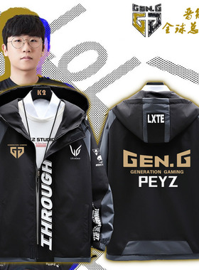GENG战队GEN.G同款S13全球总决赛英雄LOL联盟外套夹克春秋衣服jl