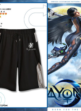 猎天使魔女3地狱之门游戏周边同款短裤男女夏季二次元工装裤子ne