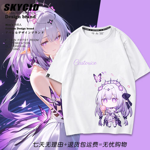 潮流游戏周边上衣服cos二次元蝴蝶纯棉短袖T恤男女宽松夏季蹦dt