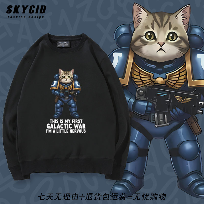 战锤40K恶搞搞笑猫咪圆领卫衣