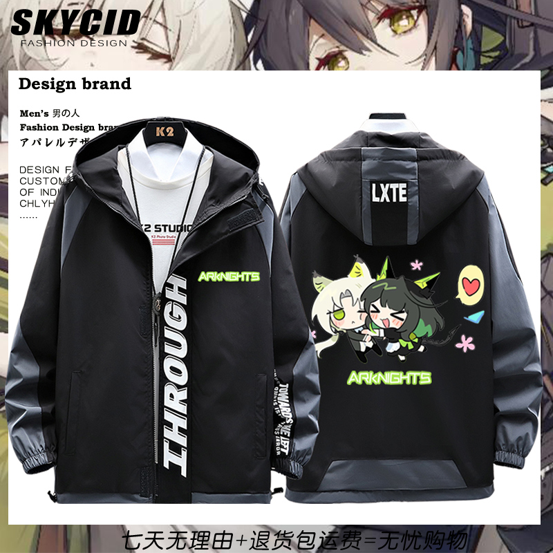 二次元休闲外套上衣春秋夹克连帽