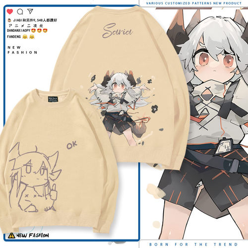明日萨斯游戏周边双狼组合周边衣服男女圆领卫衣方舟潮jl