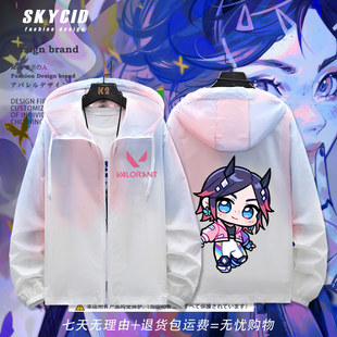 无畏契约卡通捷风芮娜贤者暮蝶周边夏季防晒服男女外套衣服ww