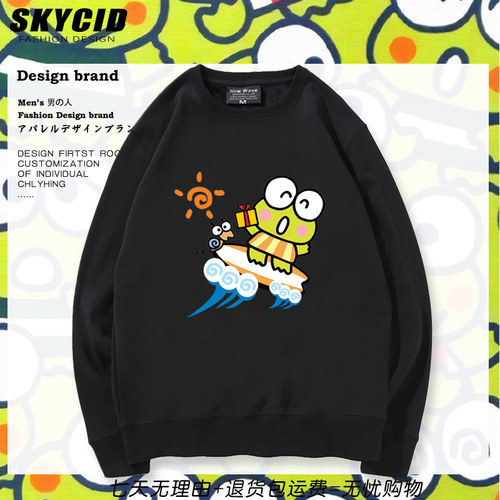 三丽鸥大眼蛙Keroppi圆领卫衣