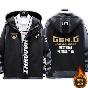 GENG战队GEN.G同款S13全球总决赛英雄LOL联盟外套夹克春秋衣服jl