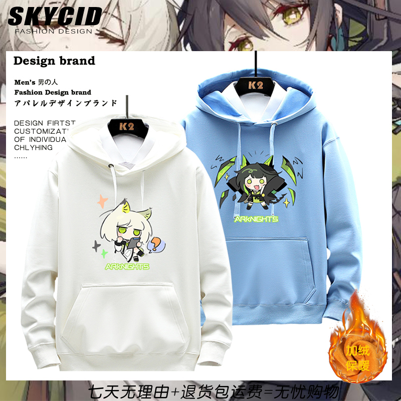 二次元加绒连帽上衣男女卫衣春秋