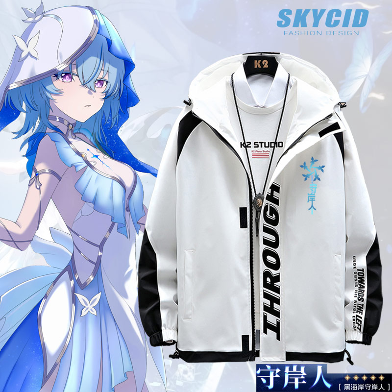 鸣潮游戏人物守岸人周边连帽夹克