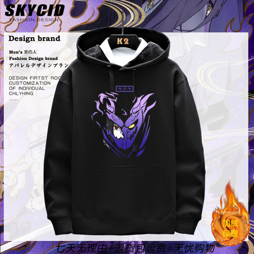 火影忍者动漫须佐能乎写轮眼卫衣