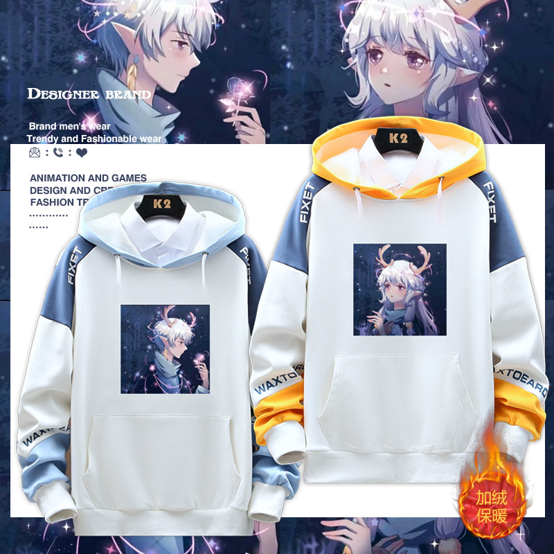 光遇sky雨妈卡卡龙卡连帽