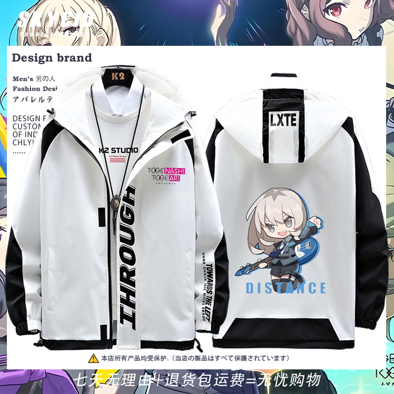 哭泣少女乐队周边夹克外套秋冬服