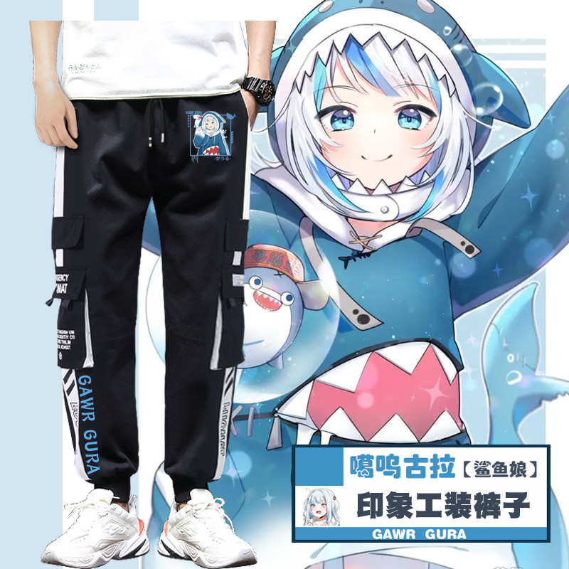 鲨鱼娘噶呜古拉小脚裤休闲