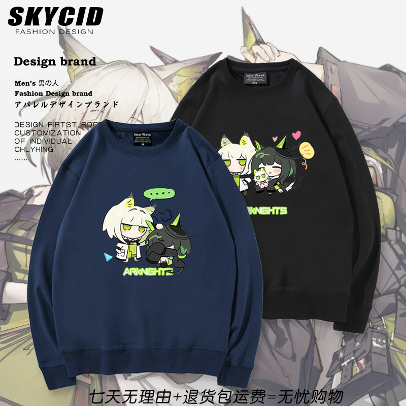 二次元圆领卫衣休闲上衣男女春秋