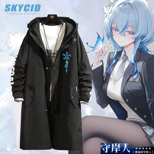 鸣潮游戏人物守岸人周边连帽外套