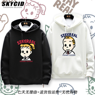 原田治联名周边连帽卫衣秋冬季男女加绒加厚休闲百搭情侣百搭yd