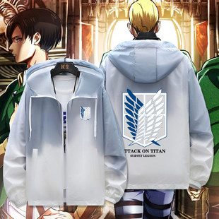 进击的巨人调查兵团自由之翼动漫青少年外套男女同款薄款防晒服jl
