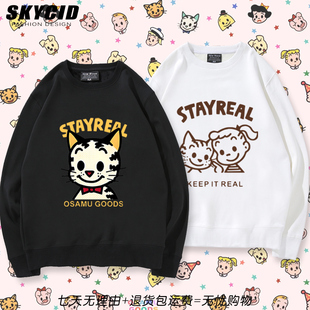 原田治联名周边圆领卫衣春秋冬男女休闲宽松创意简约情侣上衣yd