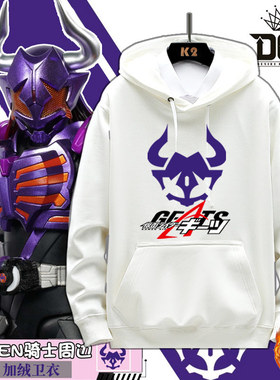 霸牛Buffa衣服联名假面骑士男极狐特摄周边宽松连帽加绒卫衣潮jl