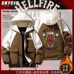 怪奇物语StrangerThings周边二次元 休闲加棉加厚上衣外套棉衣男dt