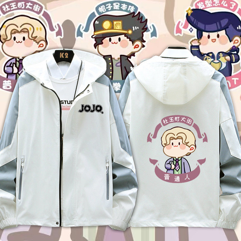 jojo的奇妙冒险吉良吉影联名日系动漫夹克连帽上衣外套情侣男zm