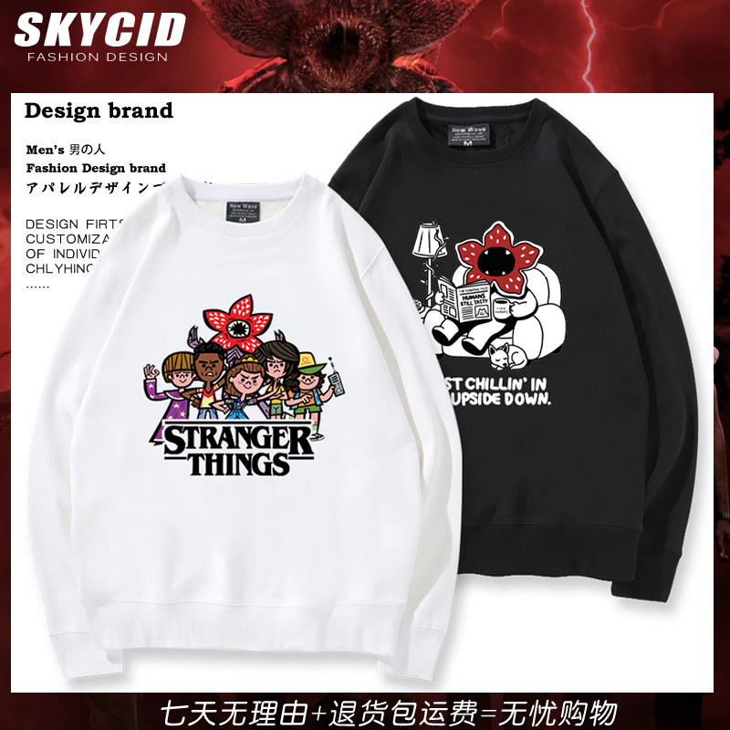 怪奇物语StrangerThings圆领卫衣