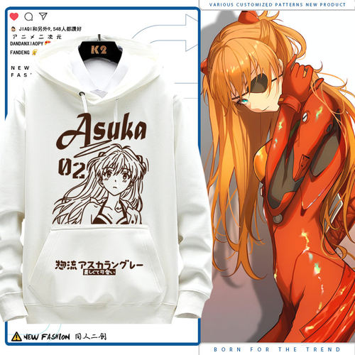 EVA新世纪福音战士连帽加绒卫衣