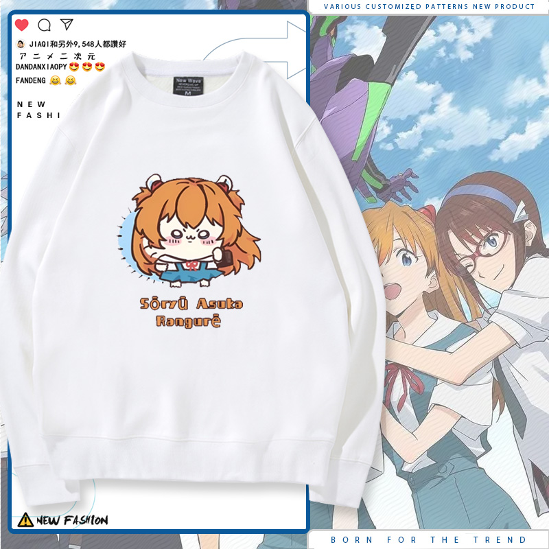 chiikawa联动EVA凌波丽明日香碇真嗣联名男女宽松圆领卫衣LN