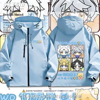 奇喵君故事猫四月猫八两动漫周边衣服男女春秋潮流外套连帽夹克tt