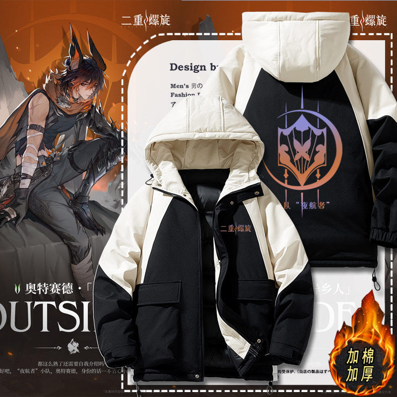 二重螺旋游戏二次元阵营周边外套连帽加棉加厚衣服男冬季棉服jl