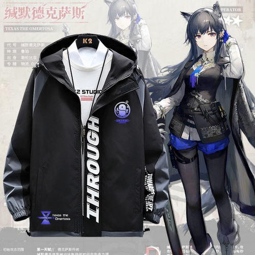 明日游戏周边人物缄默男士连帽夹克衣服萨斯秋冬外套方舟jl