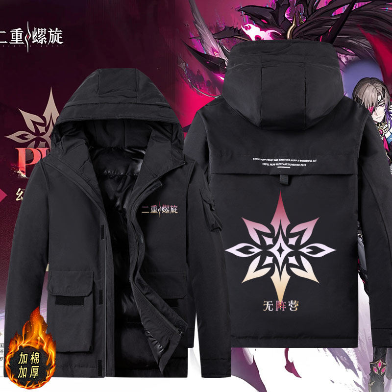 二重螺旋游戏二次元阵营周边同款外套加棉加厚衣服男冬季棉服jl