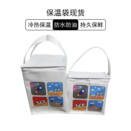 新款现货奶茶保温袋蛋糕
