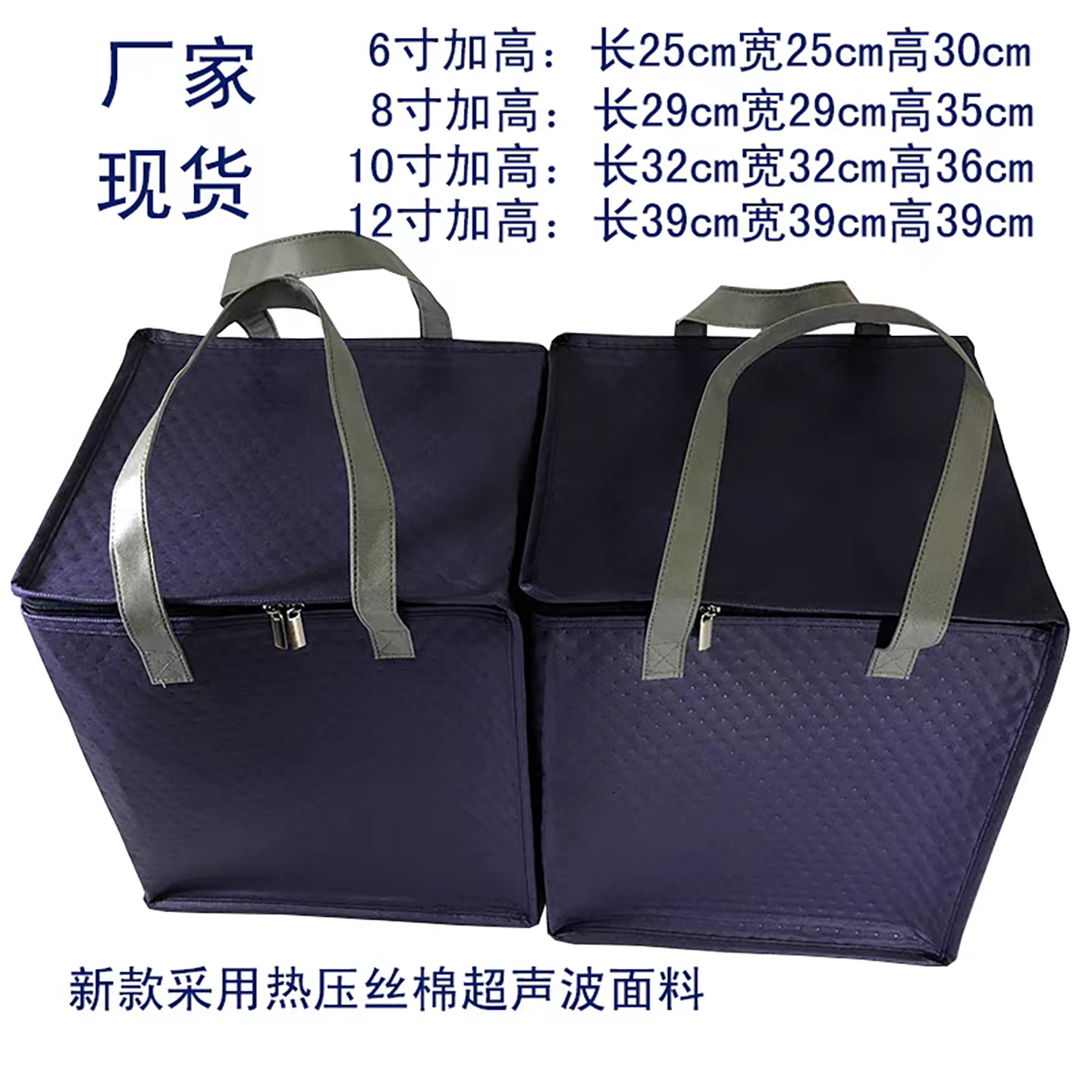 新款现货太空棉双层超声波保温袋