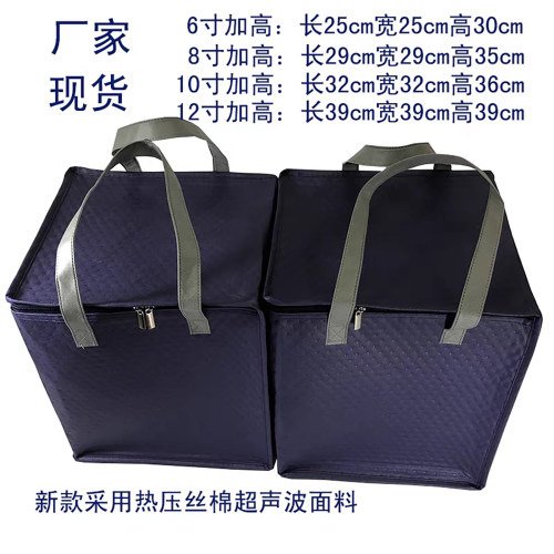 新款现货太空棉双层超声波保温袋