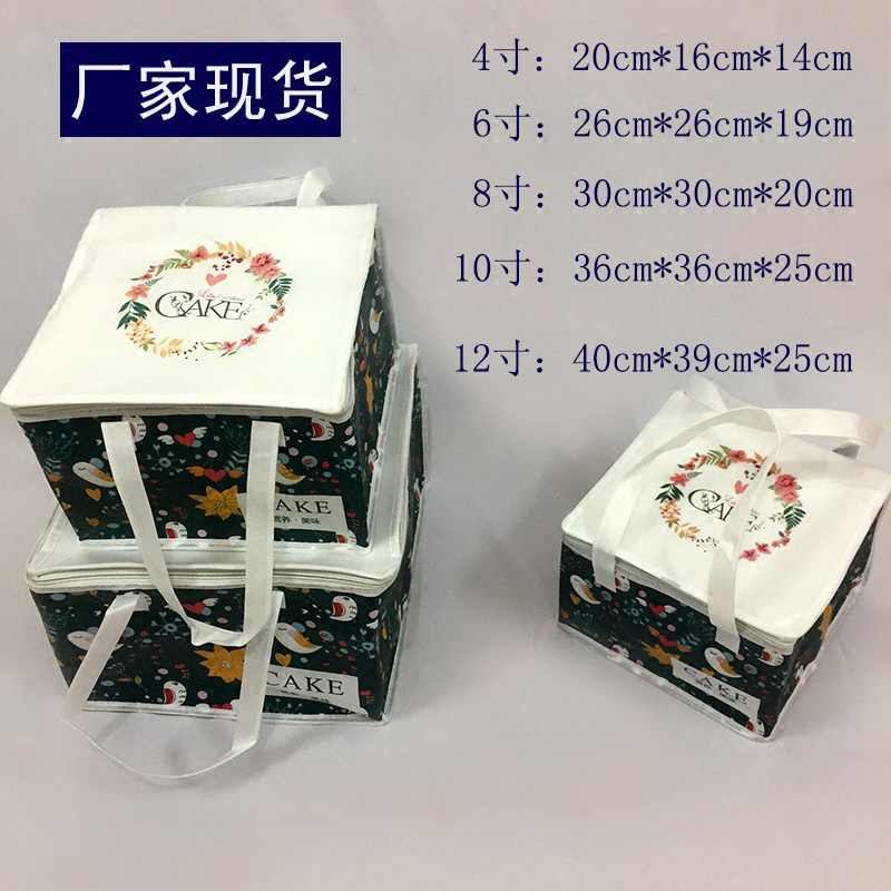 新品现货花纹蛋糕保温袋铝箔加厚冷藏包6寸8寸10寸12寸通用版清新 收纳整理 保温包 原图主图