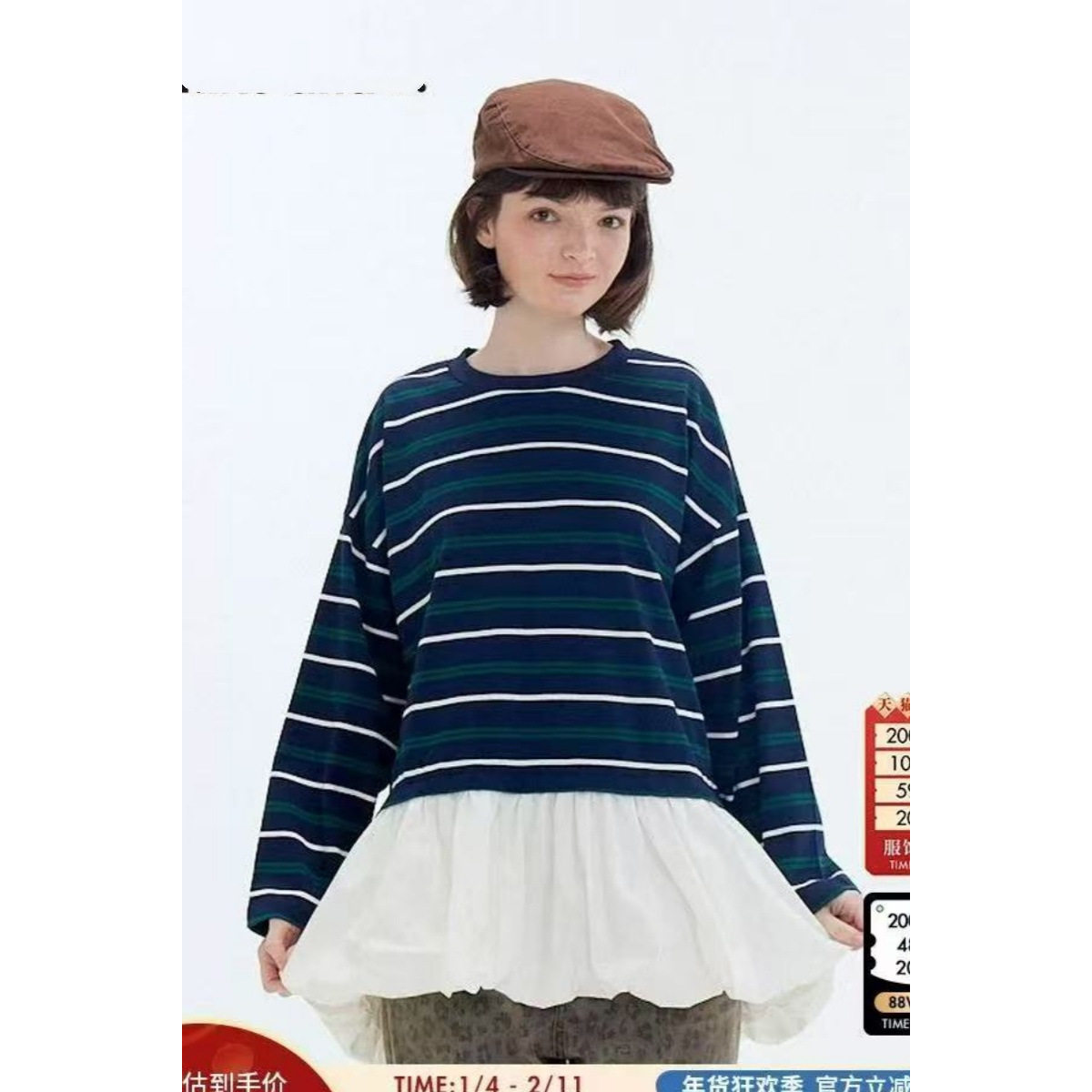 官网花苞裙摆拼接绣条纹长袖T恤女2026春季新款圆领时尚宽松上衣,女装/女士精品,T恤,淘宝优惠券,粉丝福利购,淘宝优惠卷