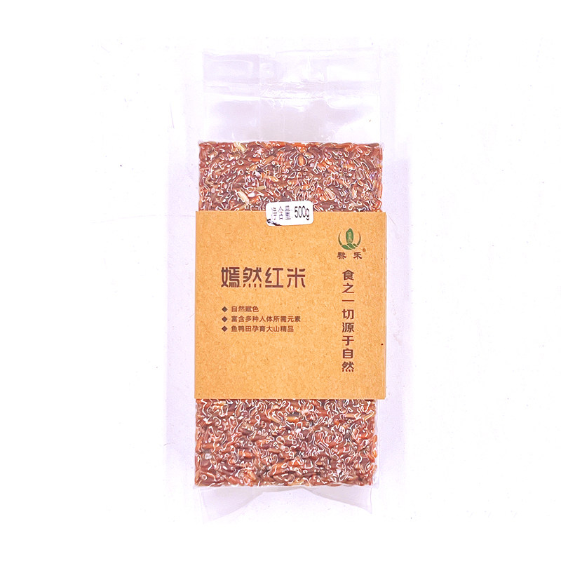 贵州侗乡梯田牛耕红米500g