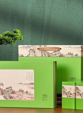 定制绿茶(贵州高山云雾茶）