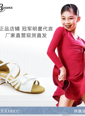 JustBDdance贝蒂舞鞋拉丁舞鞋儿童女孩白色软底舞蹈鞋考级鞋B619