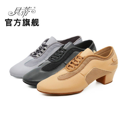 【贝蒂官方】拉丁舞鞋教师鞋AM-2