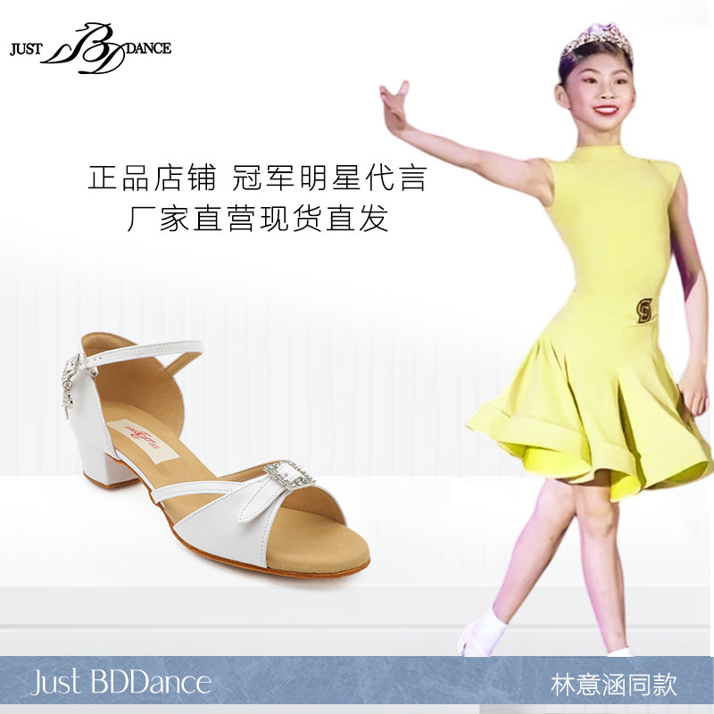 【前掌单扣可调节】少儿拉丁舞鞋小白鞋女儿童鞋B620