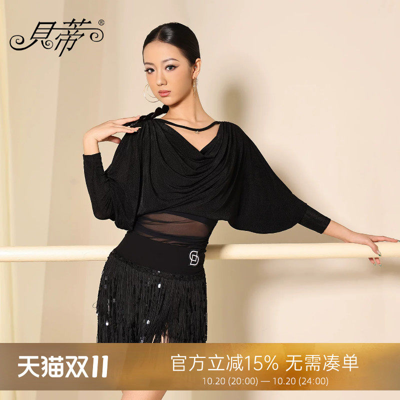 贝蒂BD拉丁舞服女士成人舞蹈服练功服长袖上衣BD33