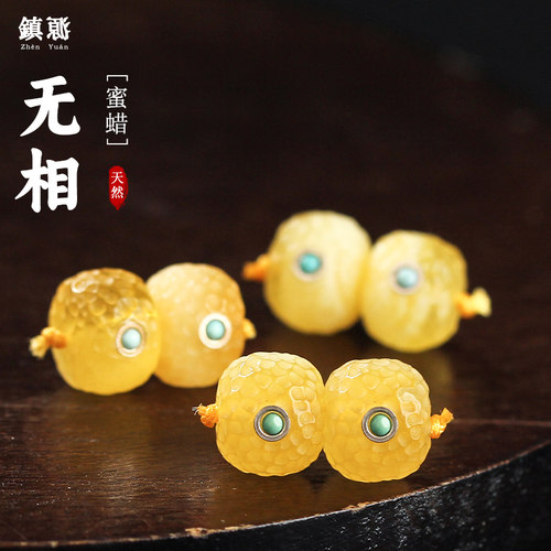 俄料蜜蜡雕刻无相款镶嵌绿松石