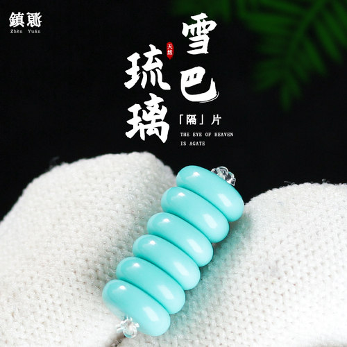 色泽光亮琉璃镇源超过性价比