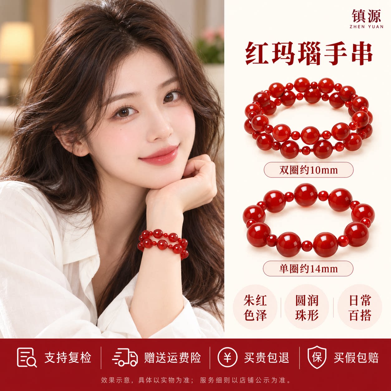 精选宝石级红玛瑙送人自戴
