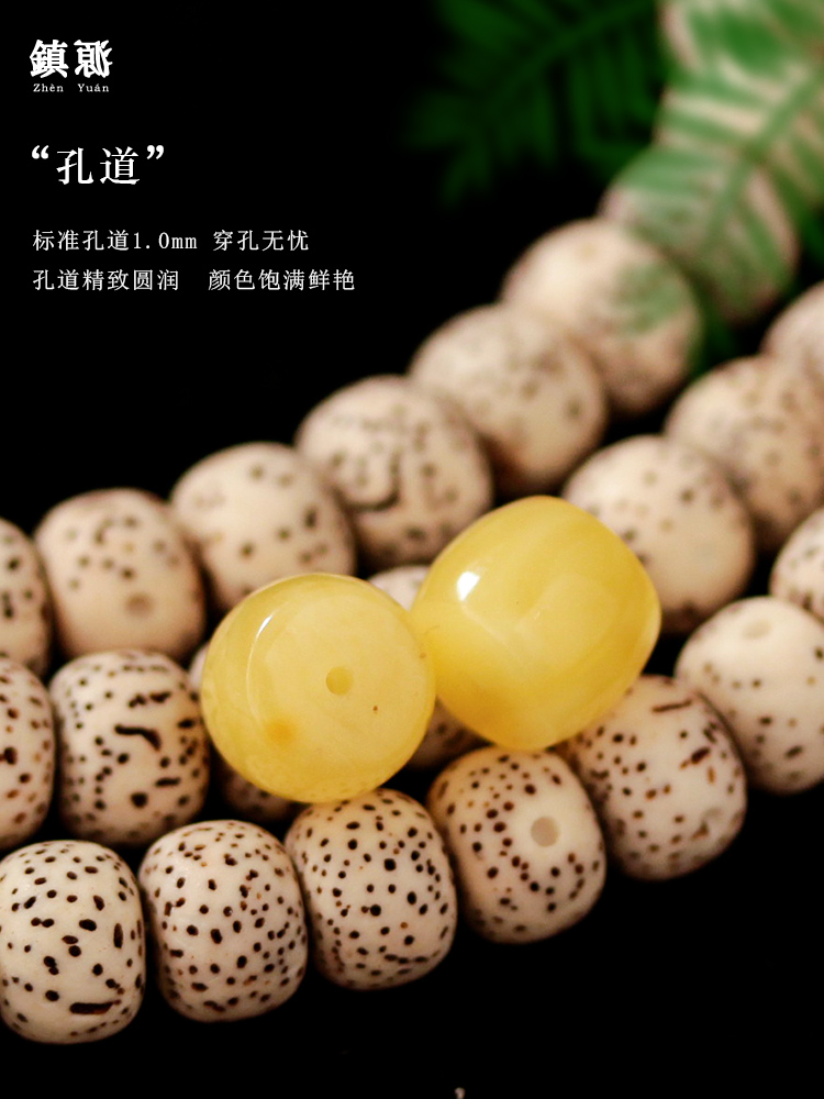 Raw ore Russian material beeswax chanterelle yellow old barrel beads drum beads play DIY accessories beads beads Bodhi accessories