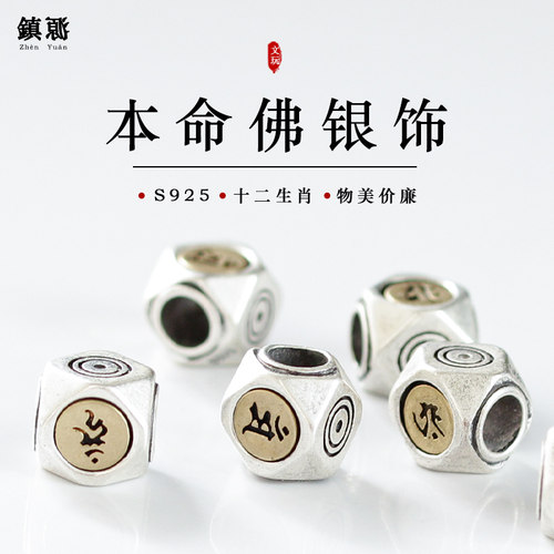 镇源银和铜复古工艺配件